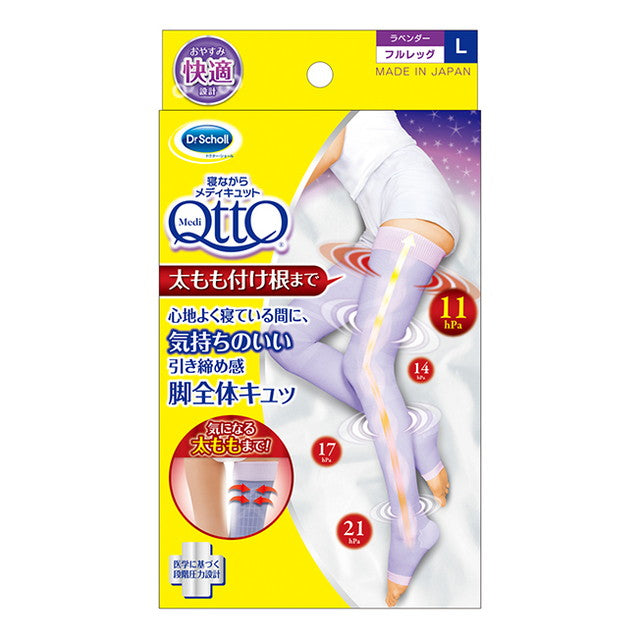 Mediketto Sleep Compression Full Leg, L Size
