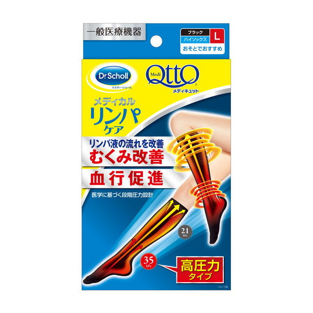 MediQttO Medical High Socks L Size