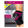 MediQttO Pelvic Support Hip-Up Girdle L Size