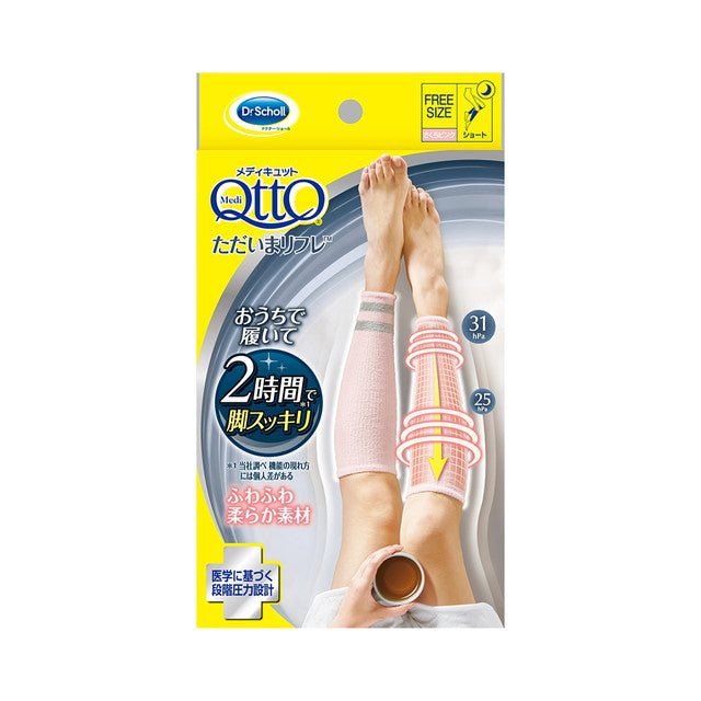 Reckitt Benckiser Japan MediQttO Refresh Sakura Pink Free Size