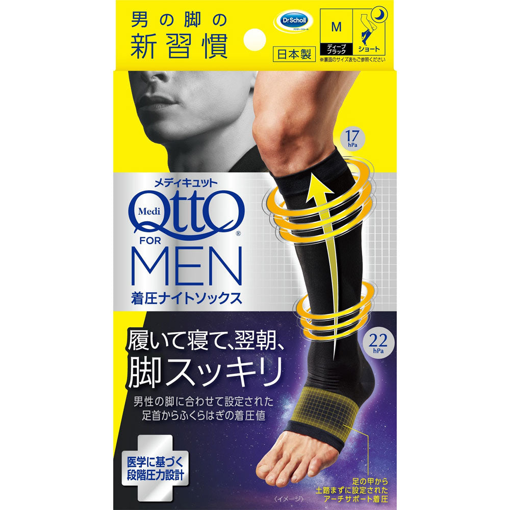 Reckitt Benckiser Japan MediQttO for Men Compression Night Socks Short Size M