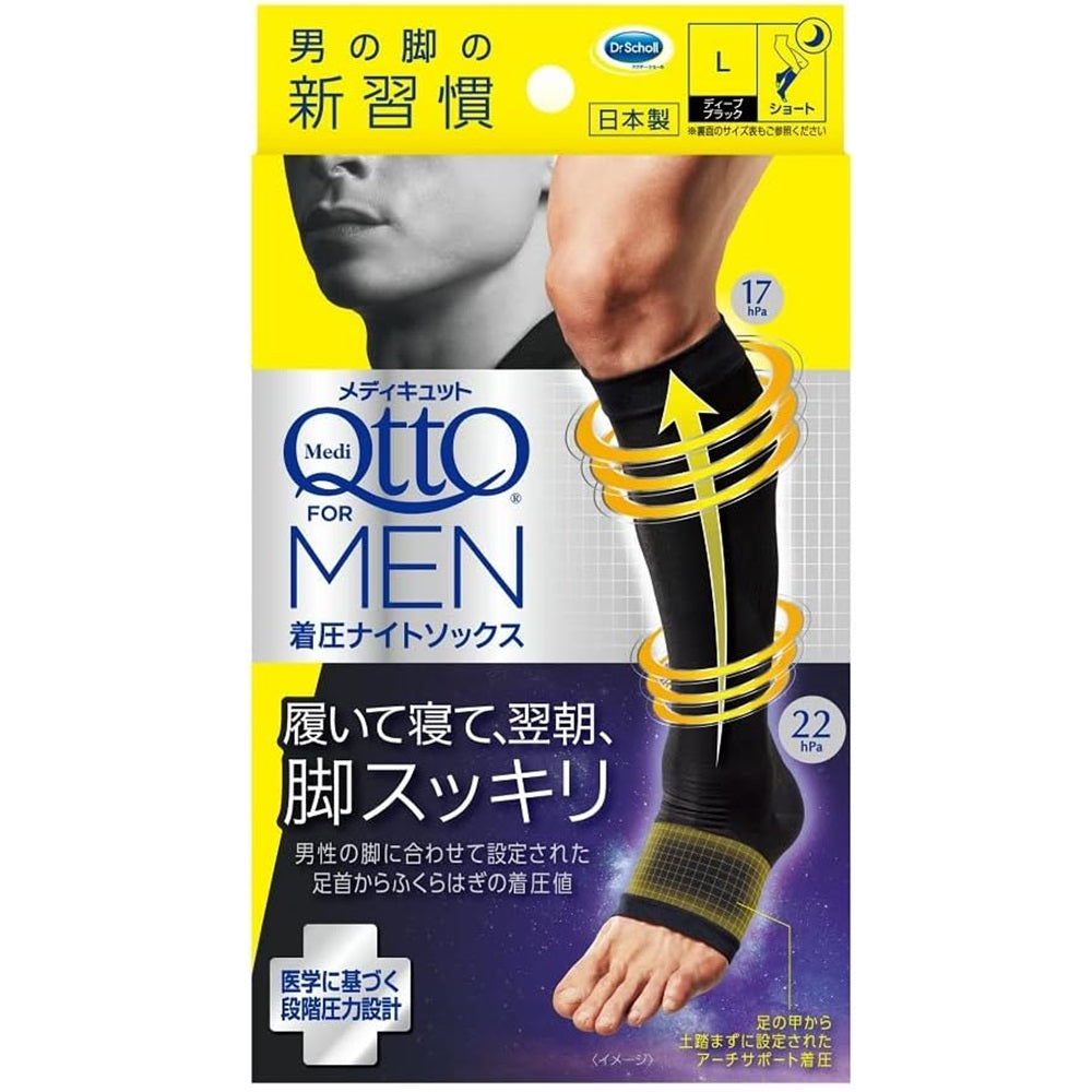 Reckitt Benckiser Japan MediQttO for Men Compression Night Socks Short Size L