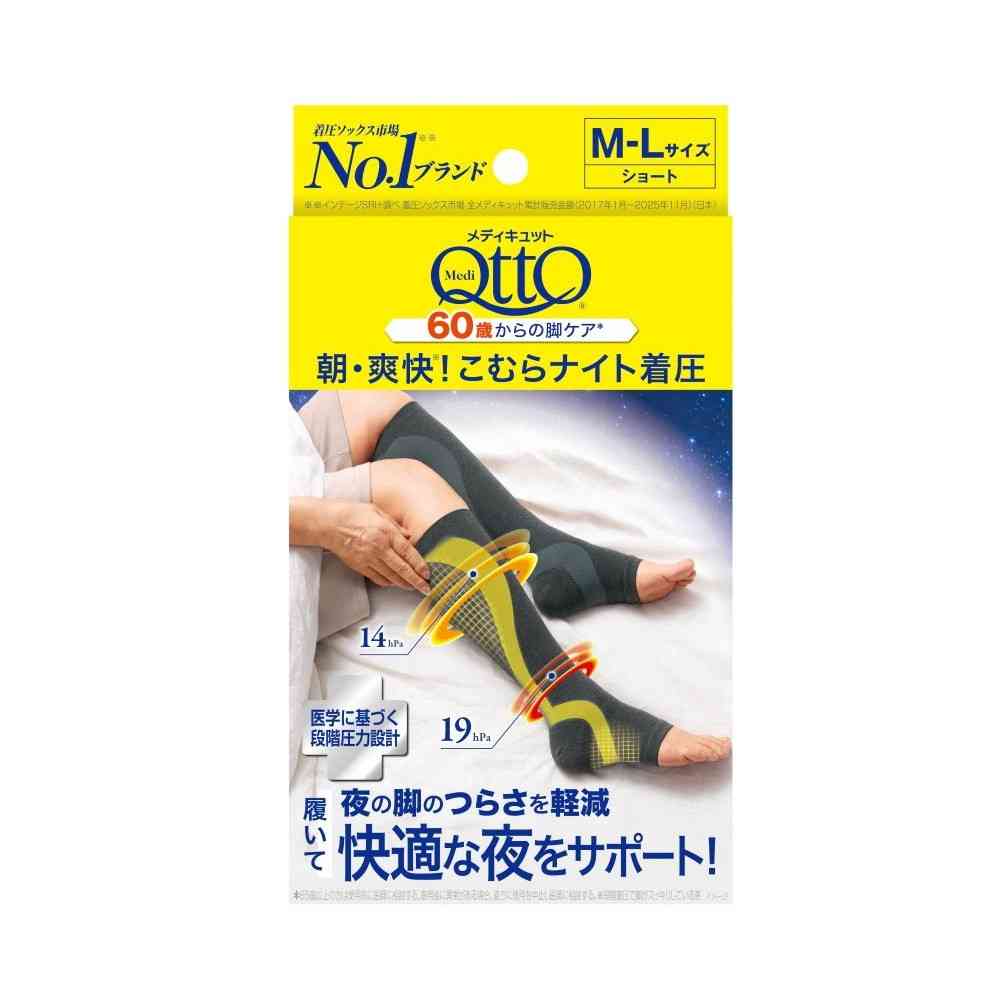 Reckitt Benckiser Japan MediQttO Morning Refresh Calf Compression Socks M-L