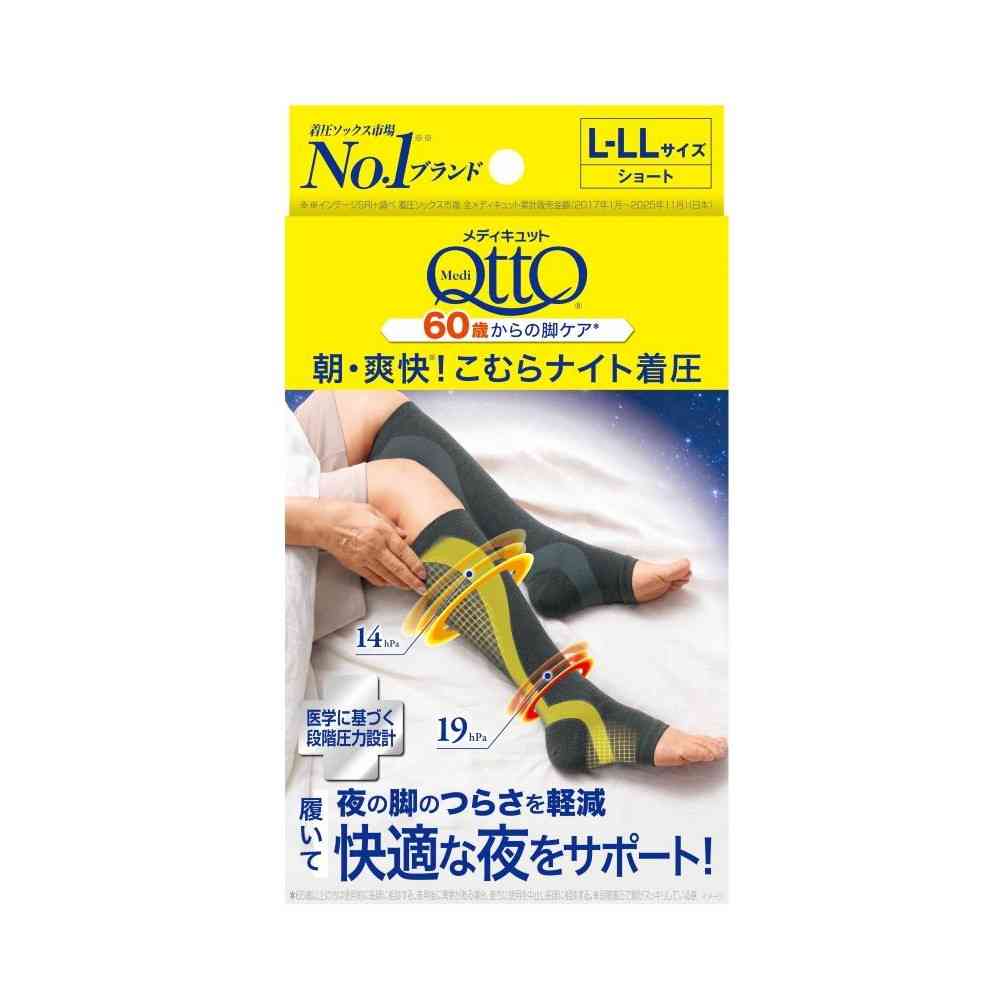 Reckitt Benckiser Japan MediQttO Morning Refresh Calf Compression Socks L-LL