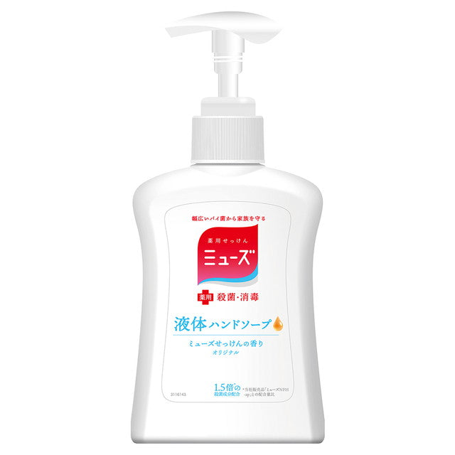Liquid Medicinal Soap Muse Pump 250ml