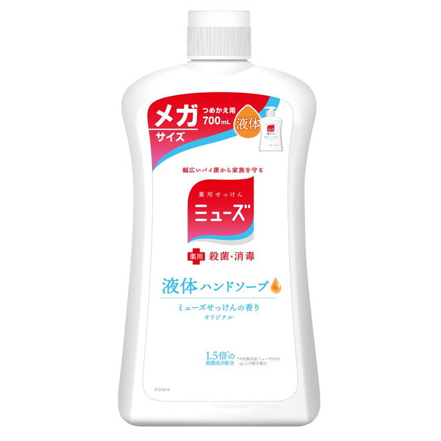 MUSE Liquid Hand Soap Original Mega Size Refill 700ml