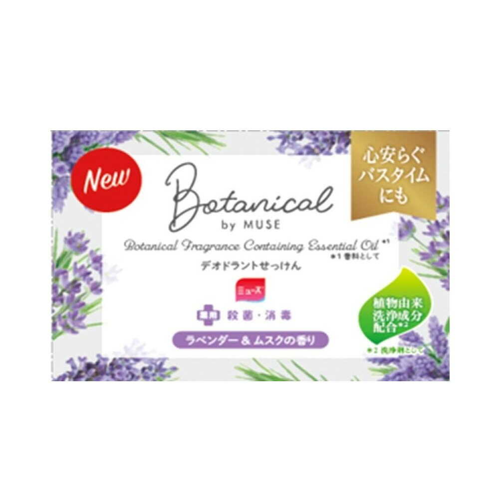 【Quasi-Drug】Reckitt Benckiser Japan Muse Soap Botanical Lavender