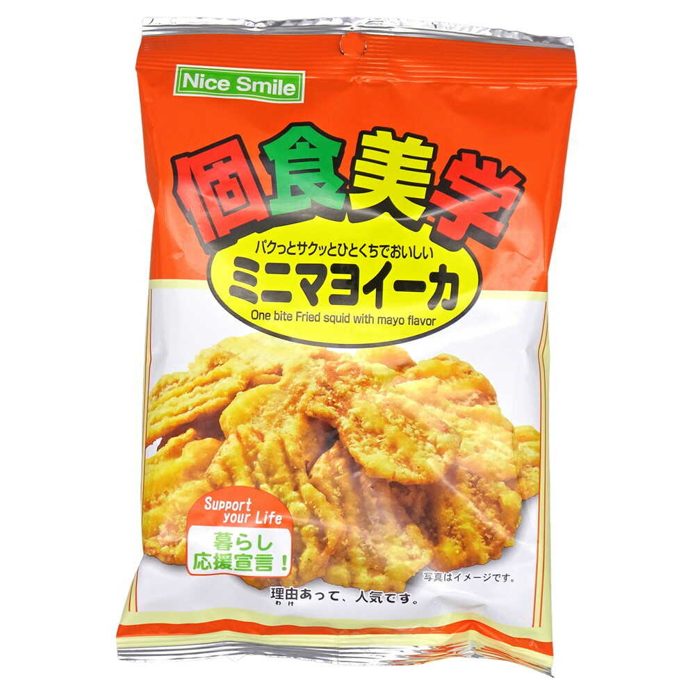 NS Individual Gourmet Mini Mayonnaise Squid 37g