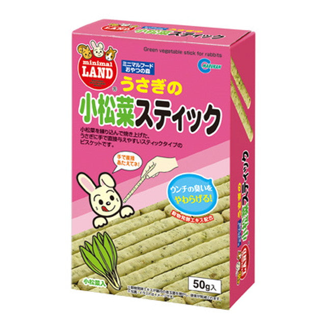 Marukan Rabbit Komatsuna Sticks MR551 50g