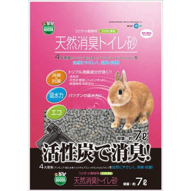 Marukan Natural Deodorizing Cat Litter 7.0L