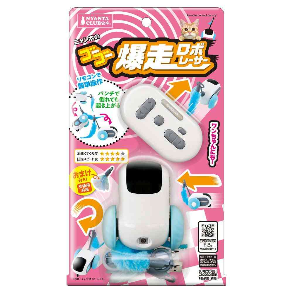 Nyanta's Go-Go Racing Robot