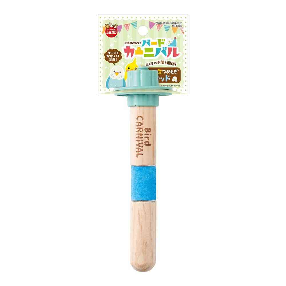 Marukan Bird Carnival Perch for Clawing - Wood 1 Piece