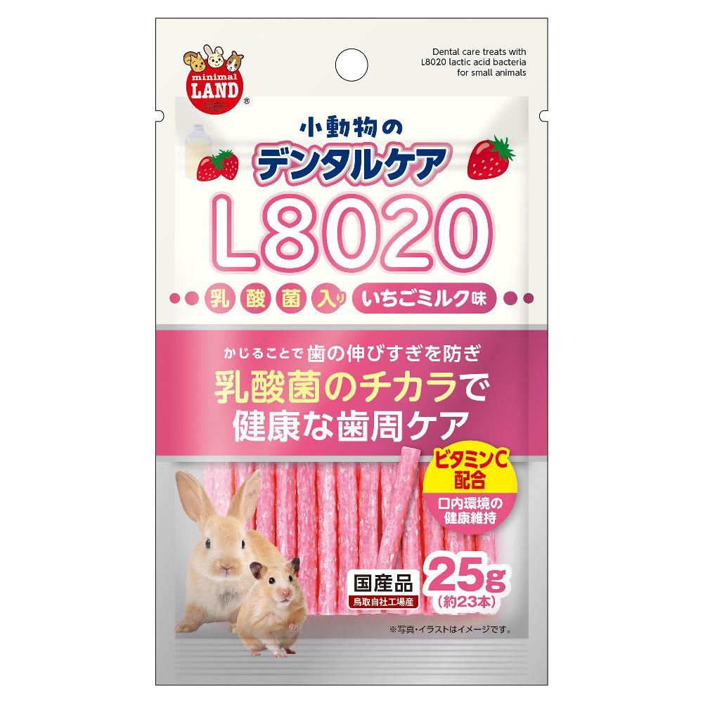 Marukan Small Animal Dental L8020 Strawberry 25g