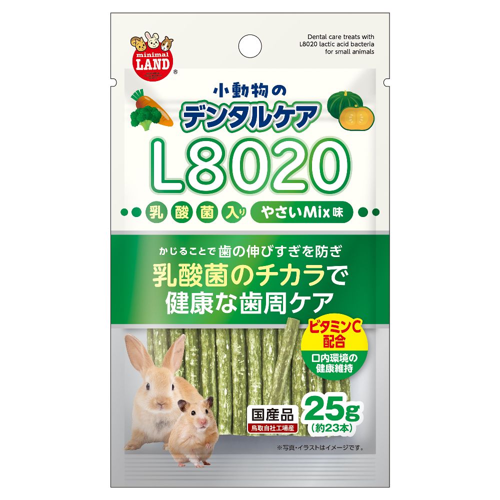 Marukan Small Animal Dental L8020 Vegetable Mix 25g