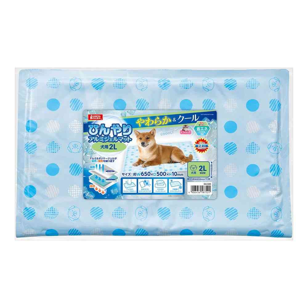 Marukan Cool Aluminum Gel Mat 2L