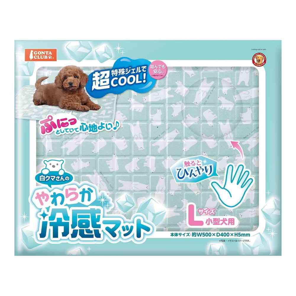 Marukan Soft Cooling Mat - Polar Bear L