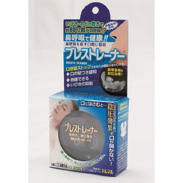 Mouth Closer Device Breath Trainer (1 Piece)