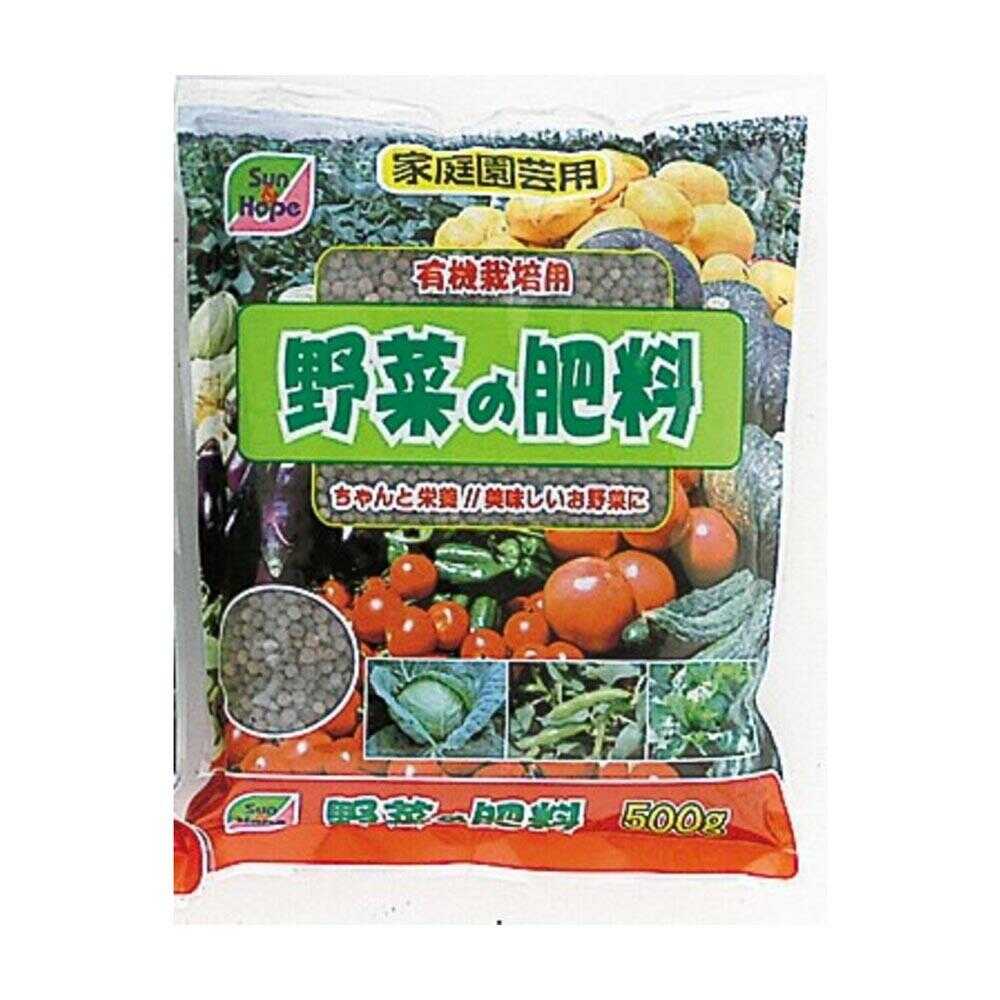 Sun and Hope Vegetable Fertilizer 8-8-8 500g