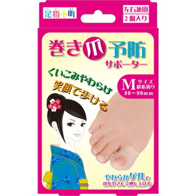 Ashiyubi Komachi Ingrown Toenail Prevention Supporter (2 Pieces) Universal Size M