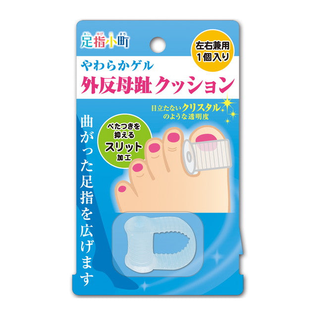 Foot Finger Komachi Bunion Cushion, Free Size, 1 Piece