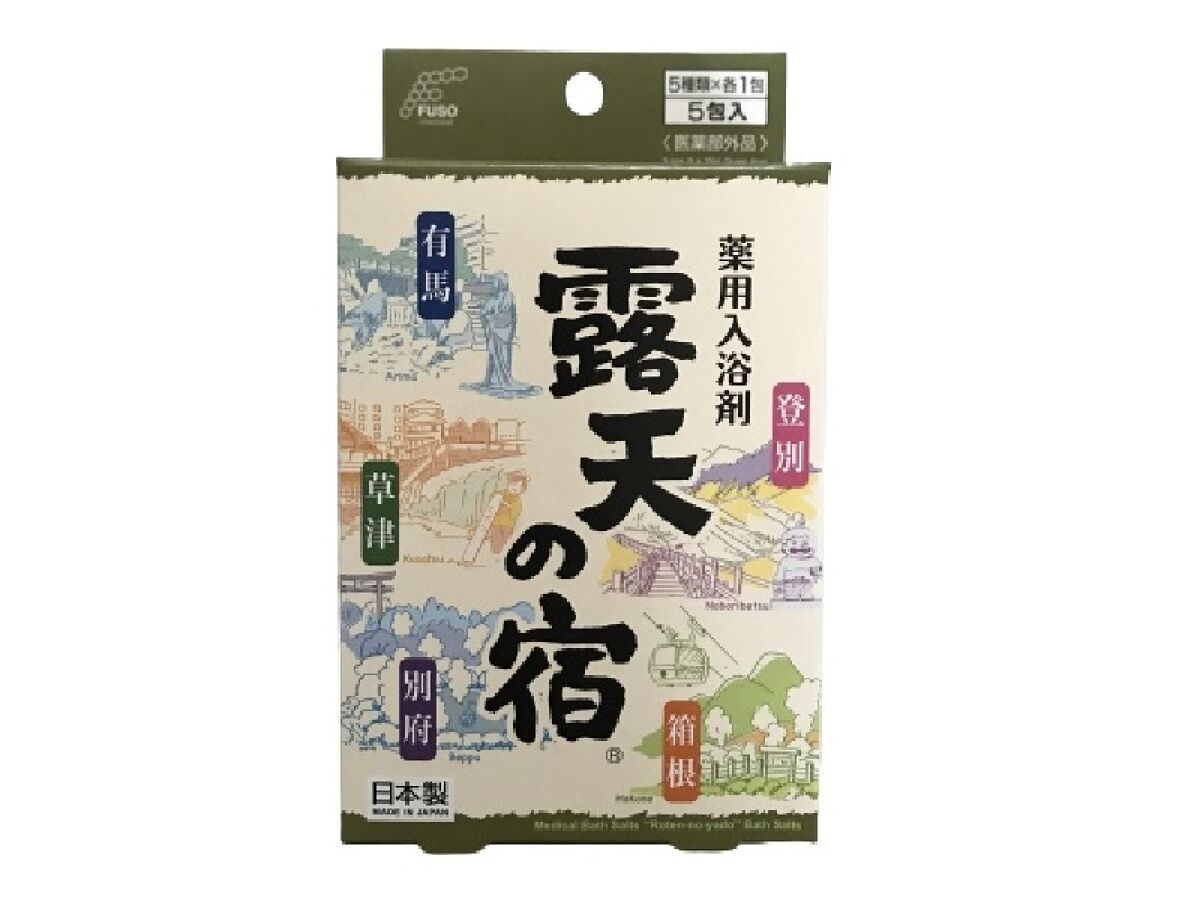 Outdoor Bathing 5-Pack