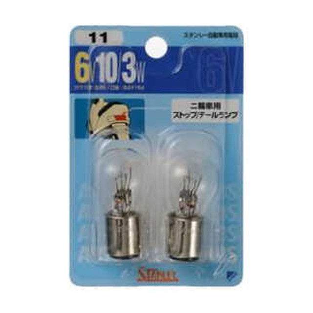 BP4854H Blister Bulb 6V10/3W