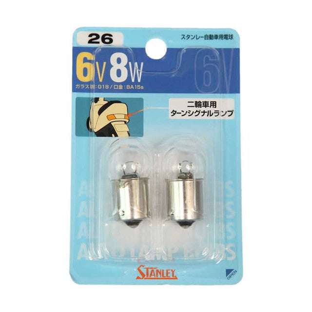 BP4115 Blister Bulb 6V8W