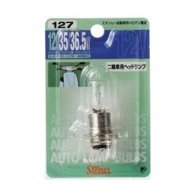 BP14-0335 Blister Bulb 12V35W