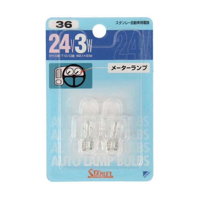 BPWB135 Blister Bulb 24V3W