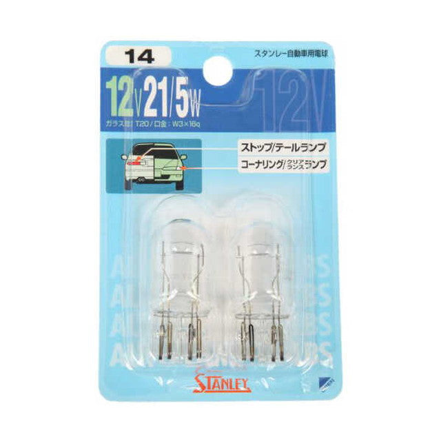 Blister Bulb BP7875 NO14