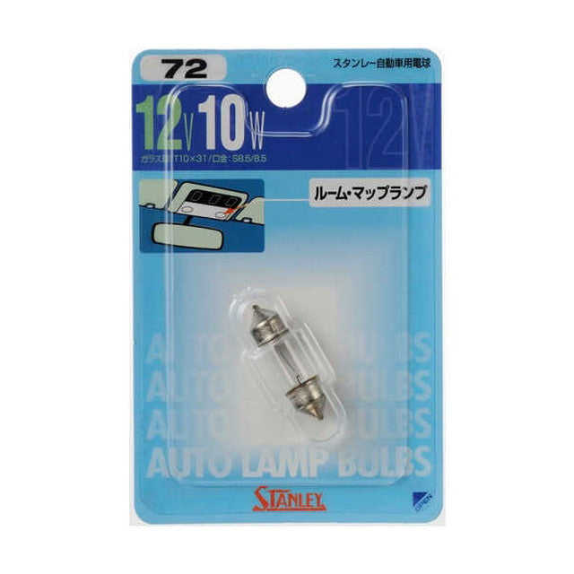 B/P Bulb 12V10W NO72