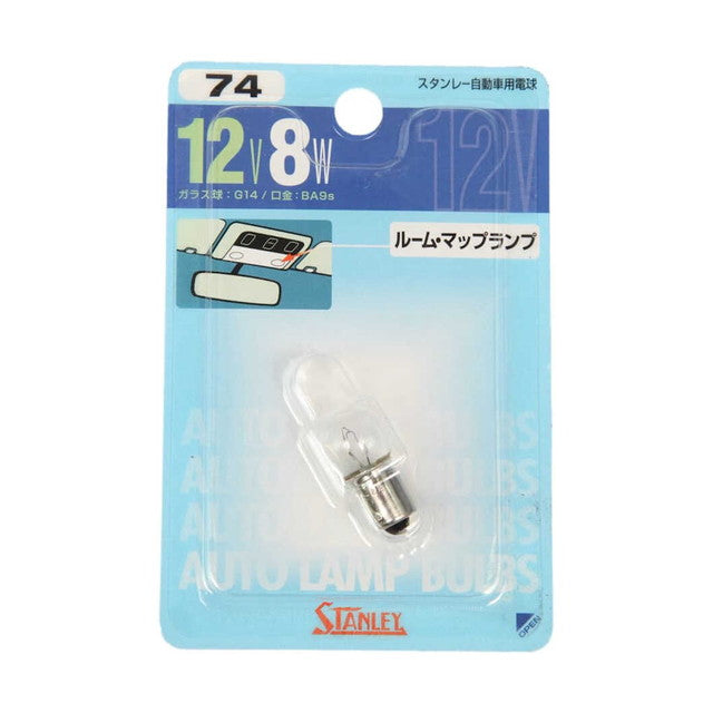 B/P Bulb 12V8W