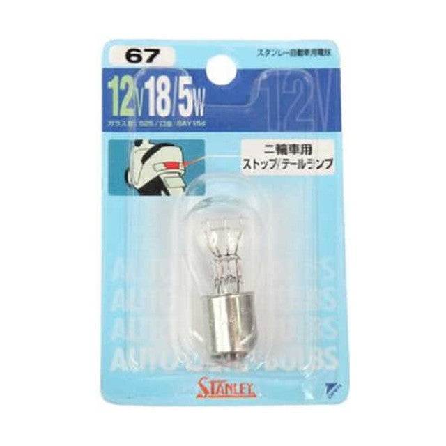 B/P Bulb 12V18/5W NO67