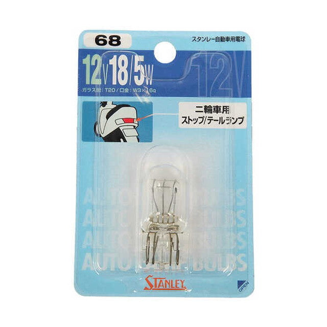 BPW7874 Blister Bulb 12V18/5W