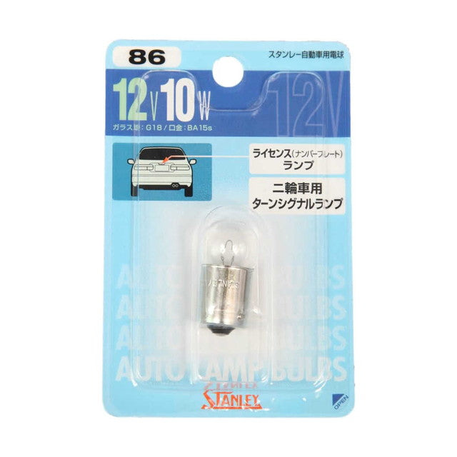 BP4125 Blister Bulb 12V10W