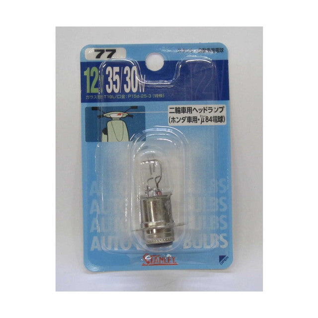 BP Blister 12V35/30W