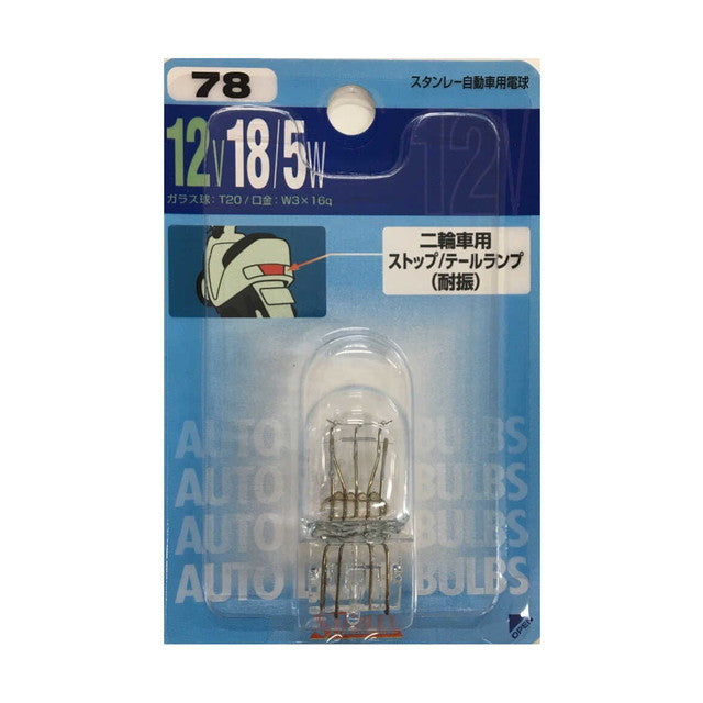 BPW7874 Blister Bulb 12V18/6V