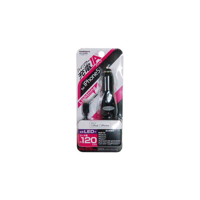 KM DC Charger 1A LN AJ-446