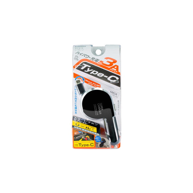 KSDC Charger Reel 3A Type C BK AJ-515