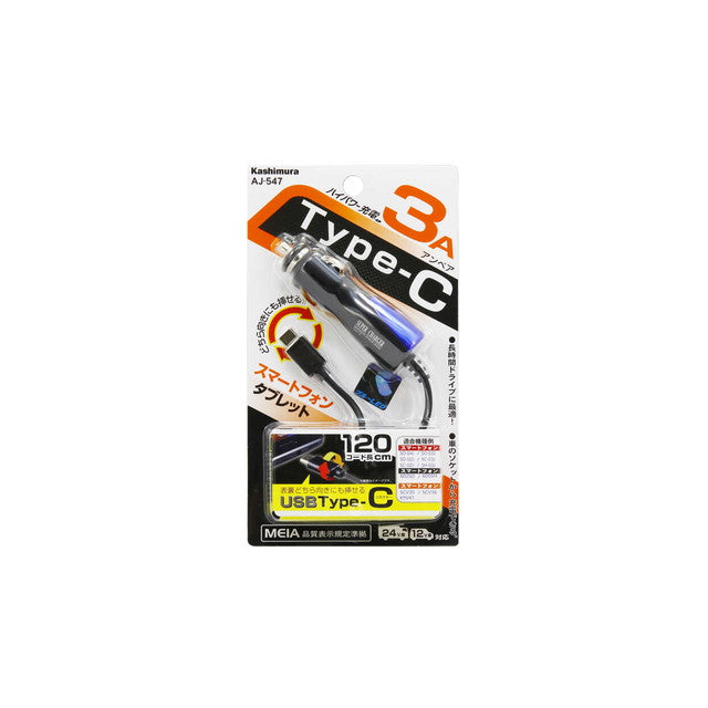 KM DC Charger 3A Type-C AJ-547