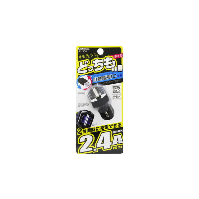 KM Reversible USB 2.4A AJ-556
