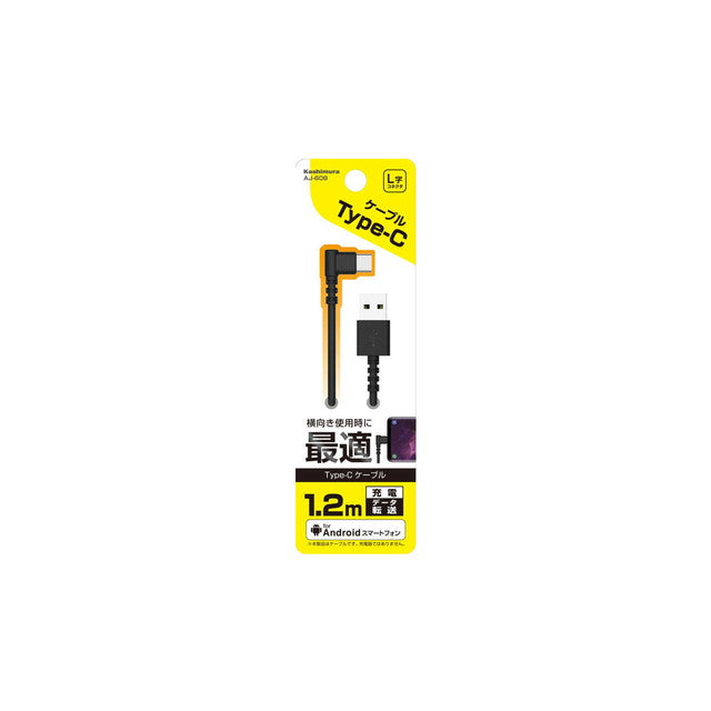 KM Charging Cable 1.2m A-C L AJ-608
