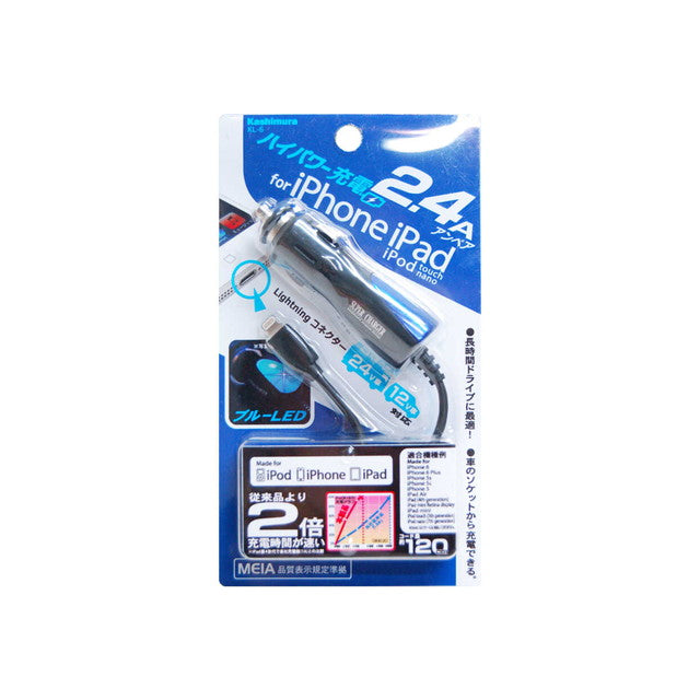 KM DC Charger 2.4A LN KL-6