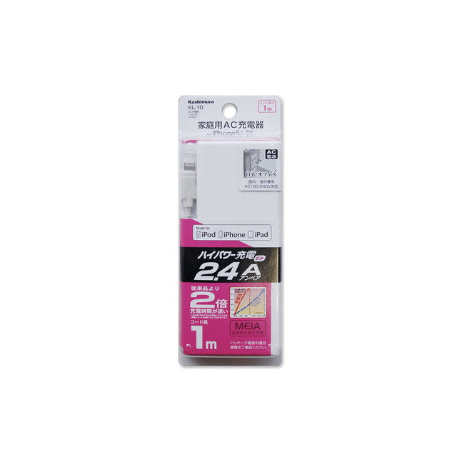 KM AC Charger 1m 2.4A LN WH KL-10