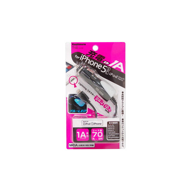 KM DC Charger 1A LN KL-32