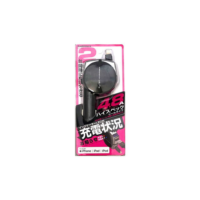DC Charger Reel Indicator 4.8A LN