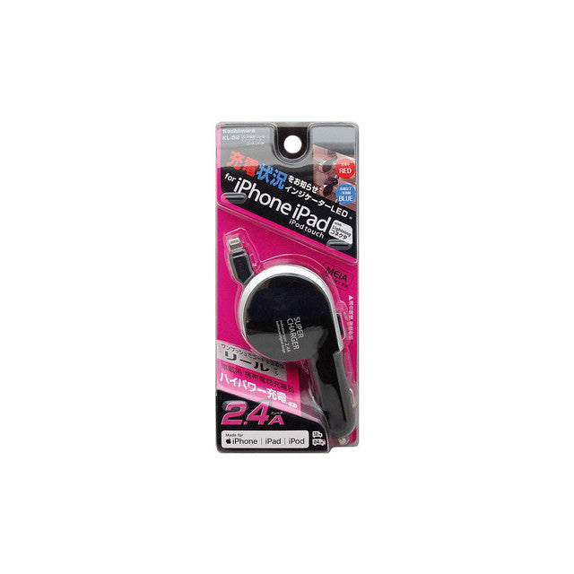 DC Charger Reel Indicator 2.4A LN