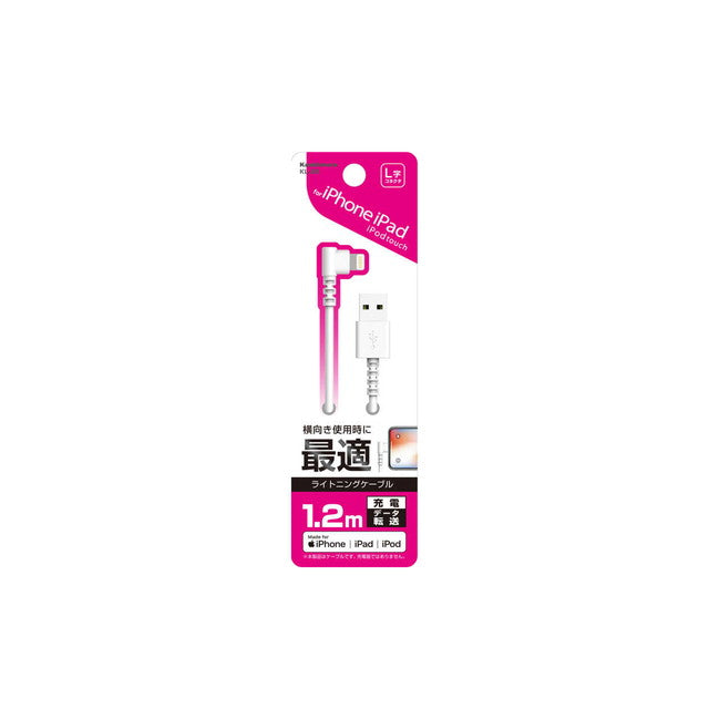 KM Charging Cable 1.2m L-Shaped KL-88