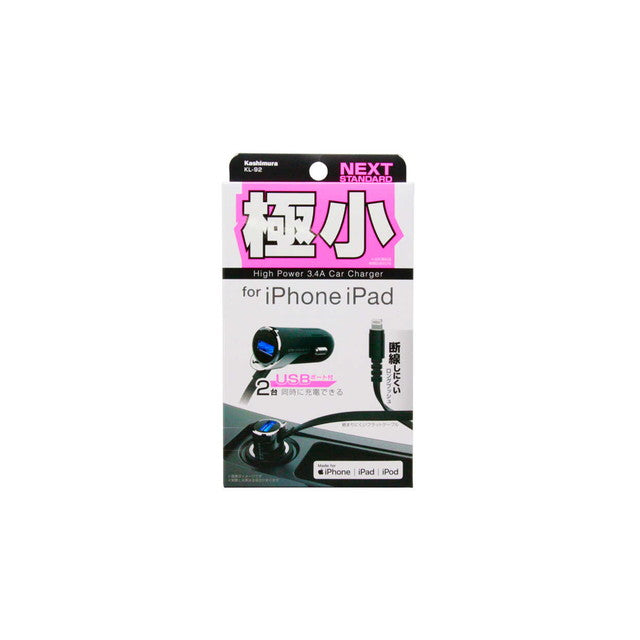 DC Charger USB 1 Port 3.4A LN