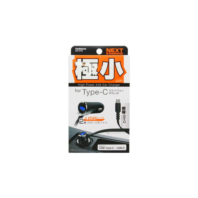 KM DC Charger USB 4A Type-C DC-016